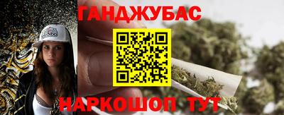 марки nbome Волжский