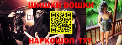 марки nbome Волжский