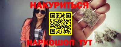 мет Волгодонск