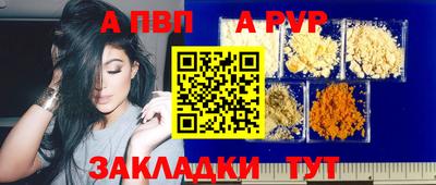 марки nbome Волжский