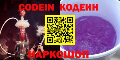 марки nbome Волжский