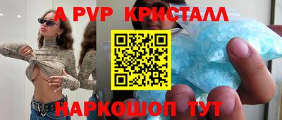 индика Канаш
