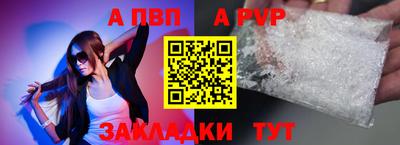 кокаин перу Изобильный
