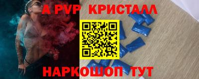 альфа пвп VHQ Камышлов