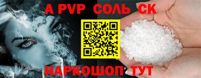 jwh Ирбит