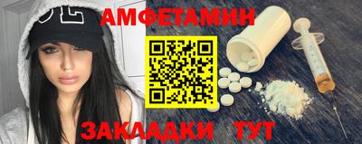 альфа пвп VHQ Камышлов