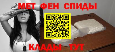 спайс Волжск