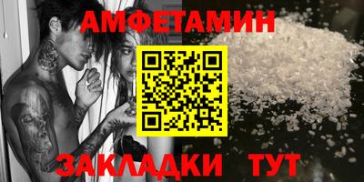 прущий лед Кандалакша