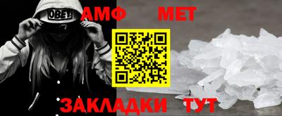 мет Волгодонск