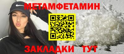 марки nbome Волжский