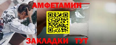 марки nbome Волжский