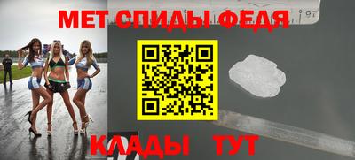 мет Волгодонск