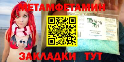 марки nbome Волжский