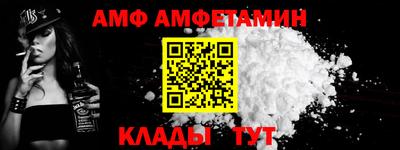 марки nbome Абакан