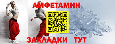 альфа пвп VHQ Камышлов