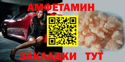 альфа пвп VHQ Камышлов