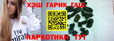 альфа пвп VHQ Камышлов