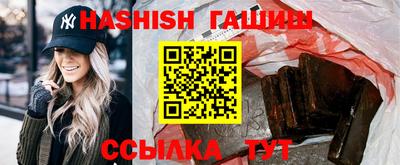 мет Волгодонск