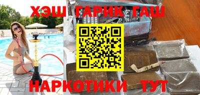 спайс Волжск