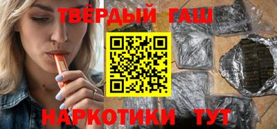 альфа пвп VHQ Камышлов