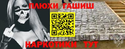 альфа пвп VHQ Камышлов