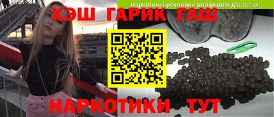 марки nbome Волжский