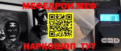 альфа пвп VHQ Камышлов