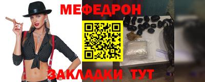 мет Волгодонск