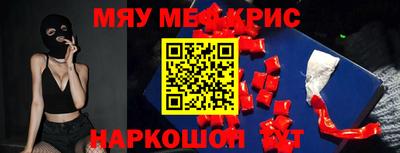 мет Волгодонск