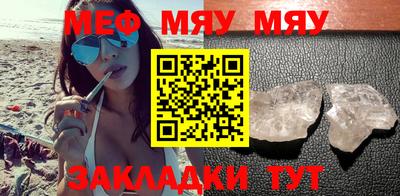 спайс Волжск