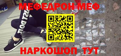 альфа пвп VHQ Камышлов