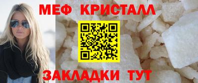альфа пвп VHQ Камышлов