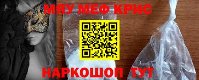 индика Канаш