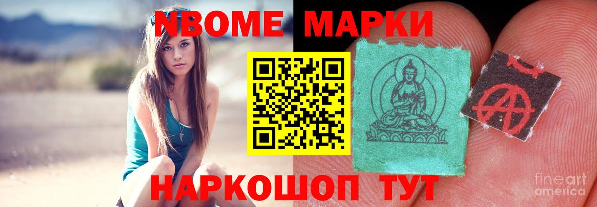 ЛСД экстази кислота Кашира