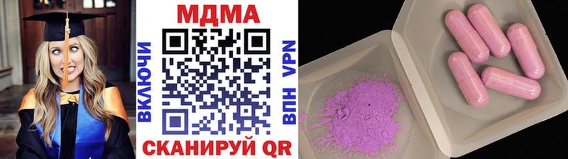 МДМА crystal  Кашира 