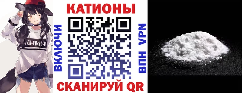 МЕФ мука  darknet состав  Кашира 