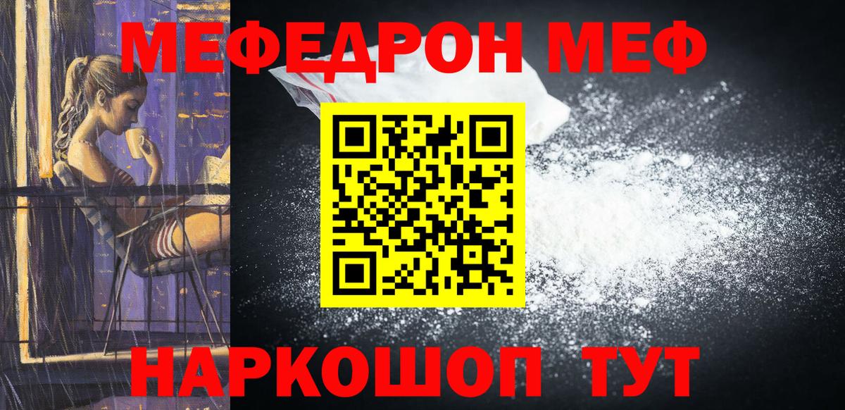 omg ссылки  Мефедрон  Кашира  Вход с VPN  Меф мука  Мефедрон кристаллы 