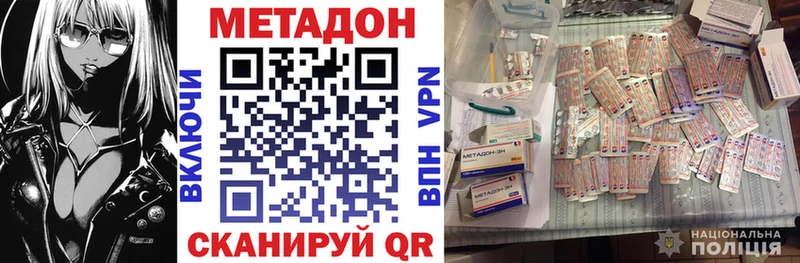 МЕТАДОН мёд  Кашира 