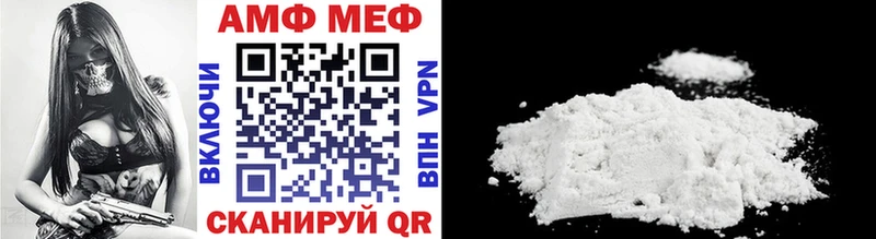МЕТАМФЕТАМИН Декстрометамфетамин 99.9%  купить   Кашира 