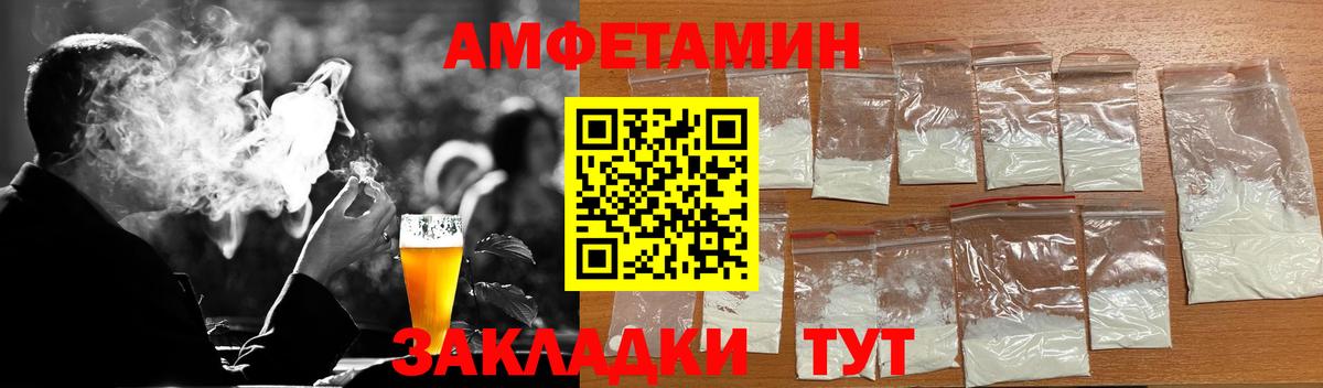 МЕТАМФЕТАМИН Methamphetamine  МЕТАМФЕТАМИН Methamphetamine  Кашира  Вход с VPN 