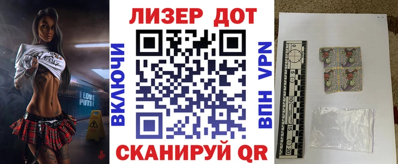 Наркотические марки 1,5мг  Кашира 