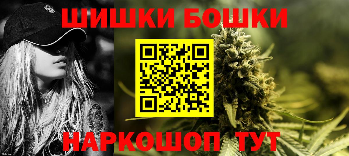Марихуана тримм  Бошки Шишки тримм  Вход с VPN  Бошки марихуана ГИДРОПОН  Кашира 